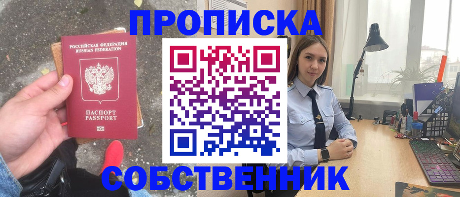 прописка поиск в Венёве