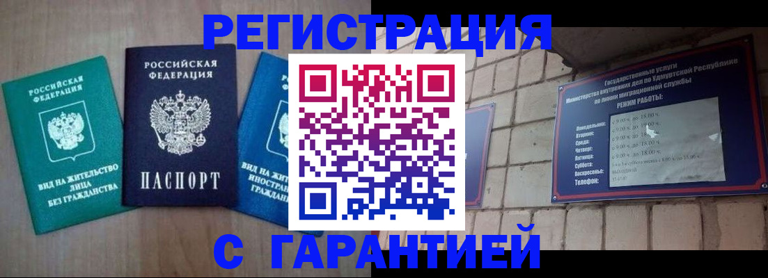 где прописаться в Венёве