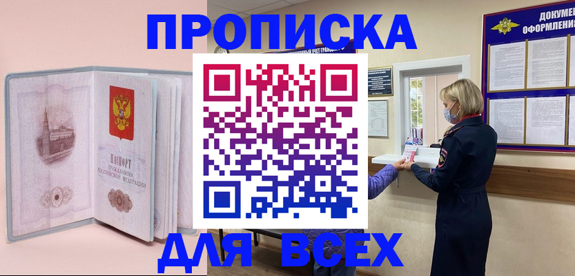 регистрация для школы в Венёве