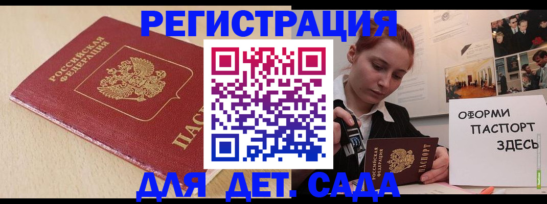 прописка в Венёве